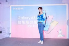  Galaxy A8s